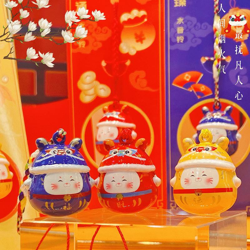 Whimsical Dragon Head Hat Water Sound Bell Keychain Perfect For Good Enthusiasts Luck