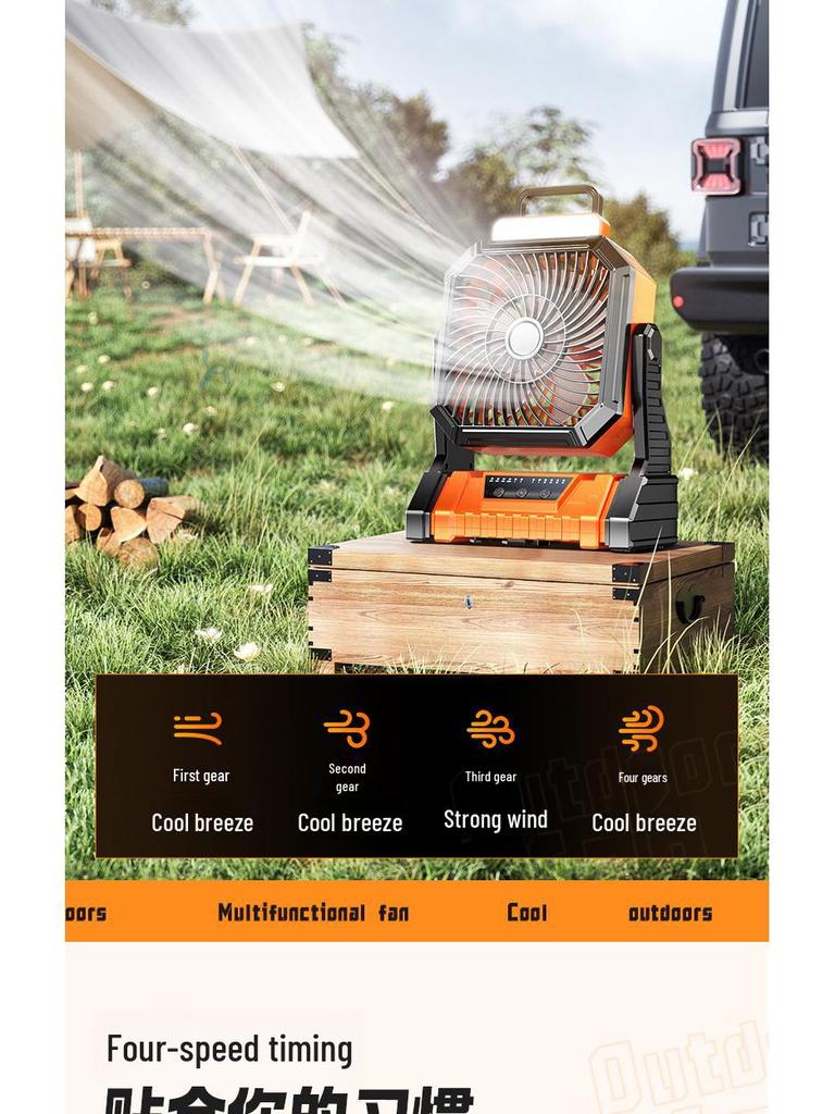 USB Rechargeable Portable Desktop Outdoor Fan with Strong Wind, Remote Control, Lighting, and Oscillating Head for Camping