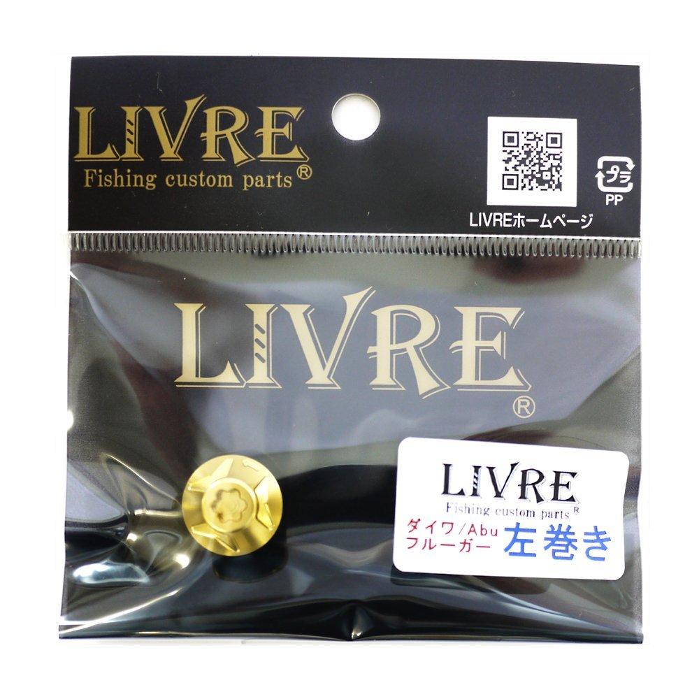 LIVRE Lure Parts Handle Nut Kaken G Daiwa Left Repair Part