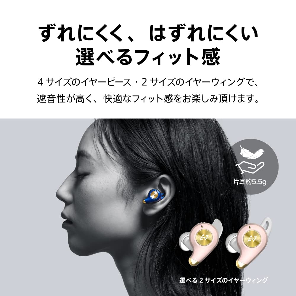 AVIOT TE-D01q2 Wireless Earbuds, Noise Cancelling, Interchangeable Ear Wings, True Wireless, Bluetooth 5.2, with Mic, Single Ear Mode, 34 Hours of