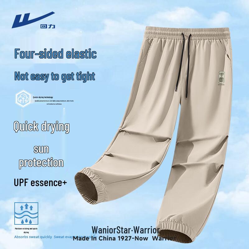 

Warrior Men s Ice Silk Cargo Casual Pants 2XL