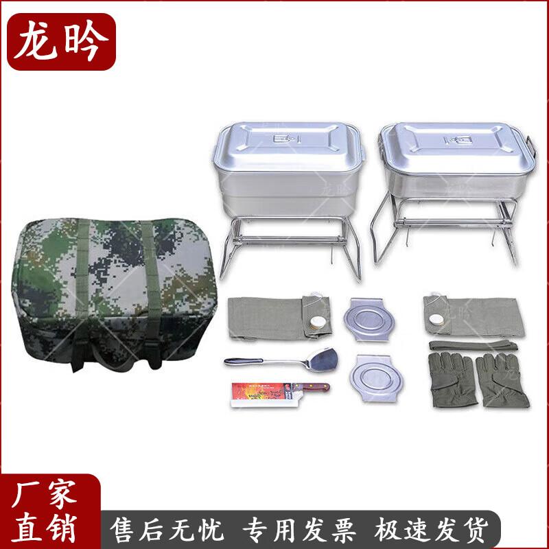 Longyan 12-Person Field Supply & Cooking Kit
