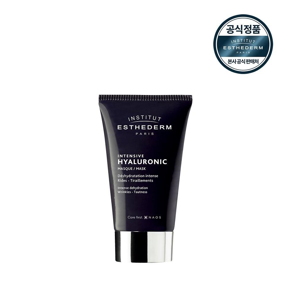 [Esthederm] Intensive Hyaluronic Mask 75ml