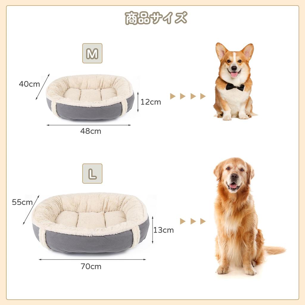 Alien Pet Cat and Dog Bed, Soft, Fluffy, Warm, Non-Slip, Cute Donut-Shaped Pet Sofa for Small and Medium Dogs, Washable, and Cold-Proof (Large)