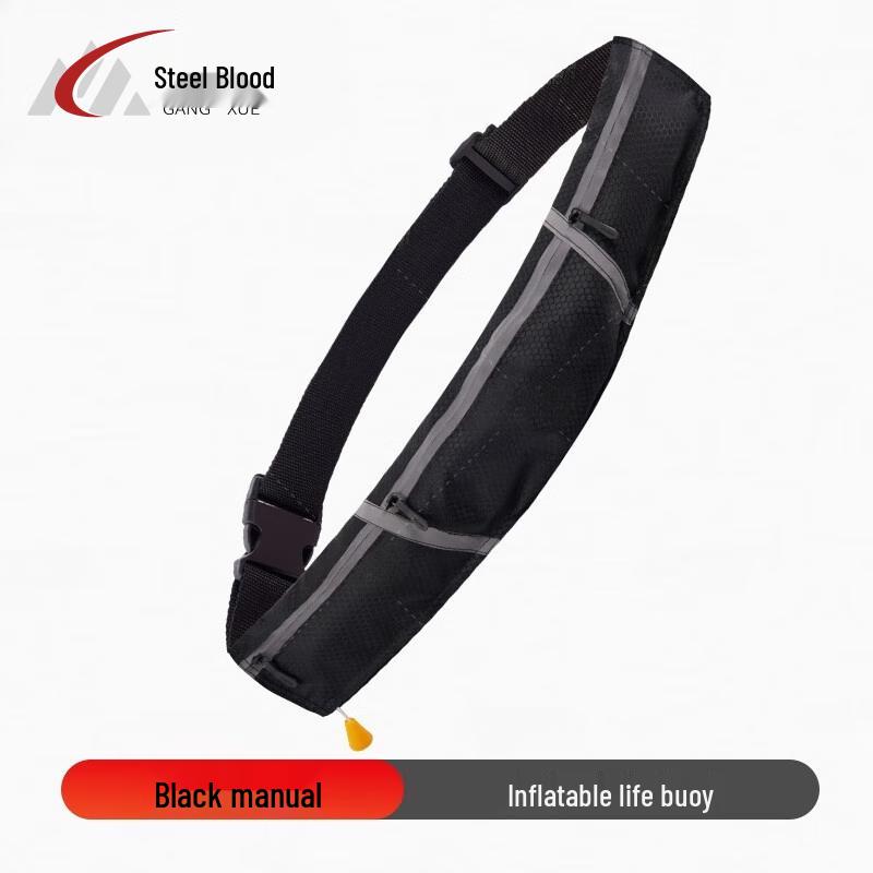 Portable Inflatable Professional Life Belt
