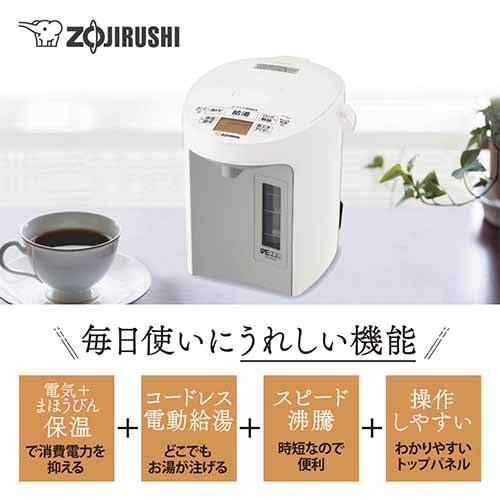 Zojirushi Electric Pot 2.2L Yuyu Energy Saving 5 Temperature Settings White CV-GV22-WA