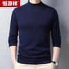 Hengyuanxiang Men's Slim Fit Mock Neck Lightweight Knit Sweater