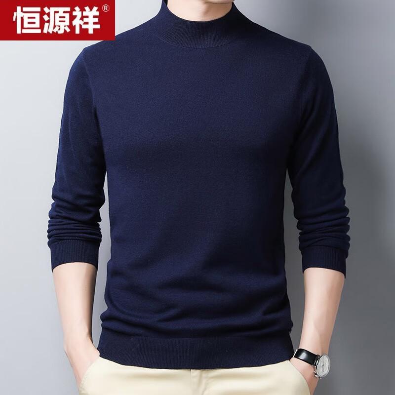 Hengyuanxiang Men's Slim Fit Mock Neck Lightweight Knit Sweater