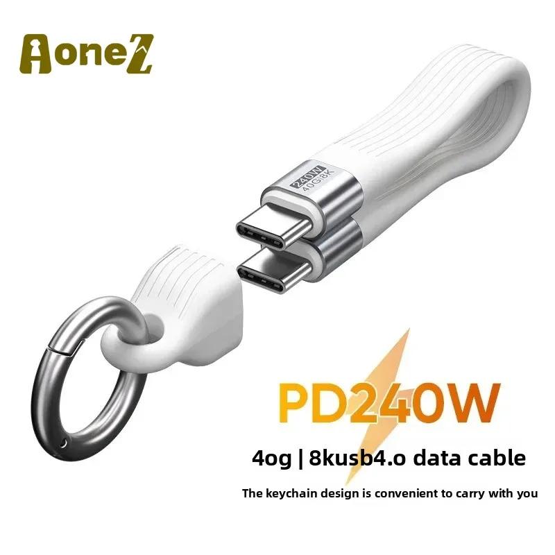 40Gbps Type C Cable 240W Fast Charge USB4 Type C To C with Keychain for Galaxy IPhone 15 Pro Max IPad Mac 8K 60Hz Video Output