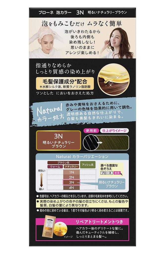 Blaune Foam Color 3N Light Naturally Brown 108ml 1 Bottle [Quasi-drug] (x 1)