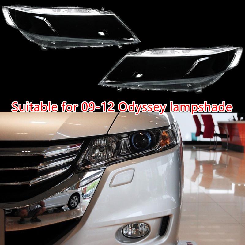 Honda Odyssey 2009-2013 Headlight Cover: Durable Odyssey Headlight Mask Lampshade