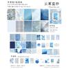 Journal Diy Decoration Paper Pack 100 Sheets 4 Styles Ins Style