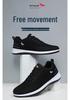 Red Dragonfly Men's Flyknit Sports Shoes - Non-slip, Soft Sole, Casual Travel Sneakers for Spring, Summer, and Autumn