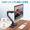 ZepSon Monitor Arm with USB Hub Gas Spring Monitor 9kg Load VESA Standard Adjustment Screen USB Hub & Type-C Charging, Type-Up Stand, 32-inch