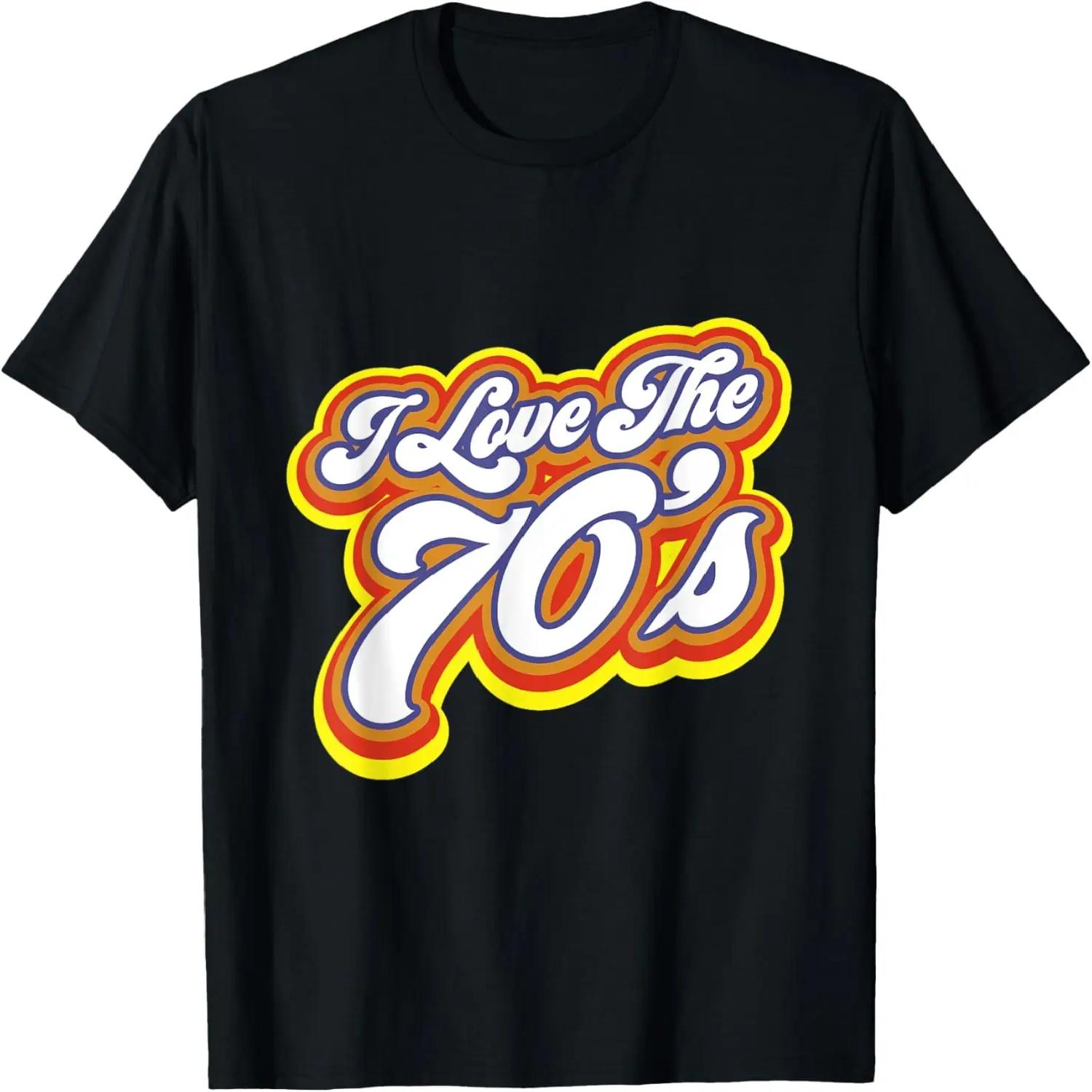 I Love The 70s T-Shirt - 70s Retro Shirt S чёрный