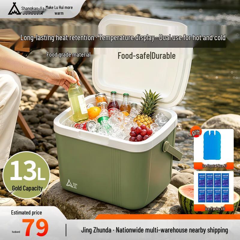 Suncojia Portable Outdoor Car Cooler Box
