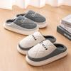Waterproof cotton slippers men's autumn and winter new indoor home thick bottom non-slip cotton drag women's outer wear