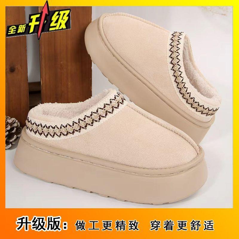 Versatile Comfortable and Warm Women's Cotton Slippers Autumn New Casual Bag Head Half Slippers