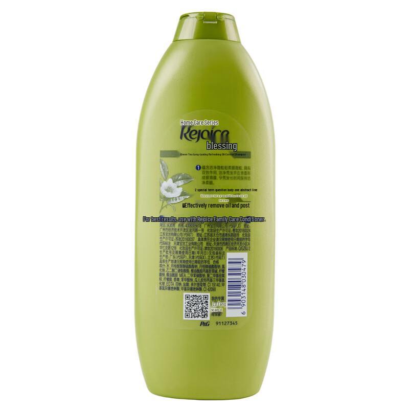 Rejoice Family Care Grüntee Ölkontroll Shampoo