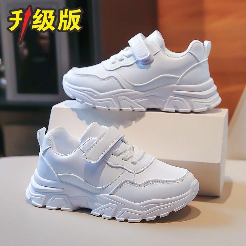 Dětské bílé boty 2024 jaro nové chlapecké hezké sportovní boty odolné proti opotřebení dívčí boty pro tátu běžecké boty pro základní školu