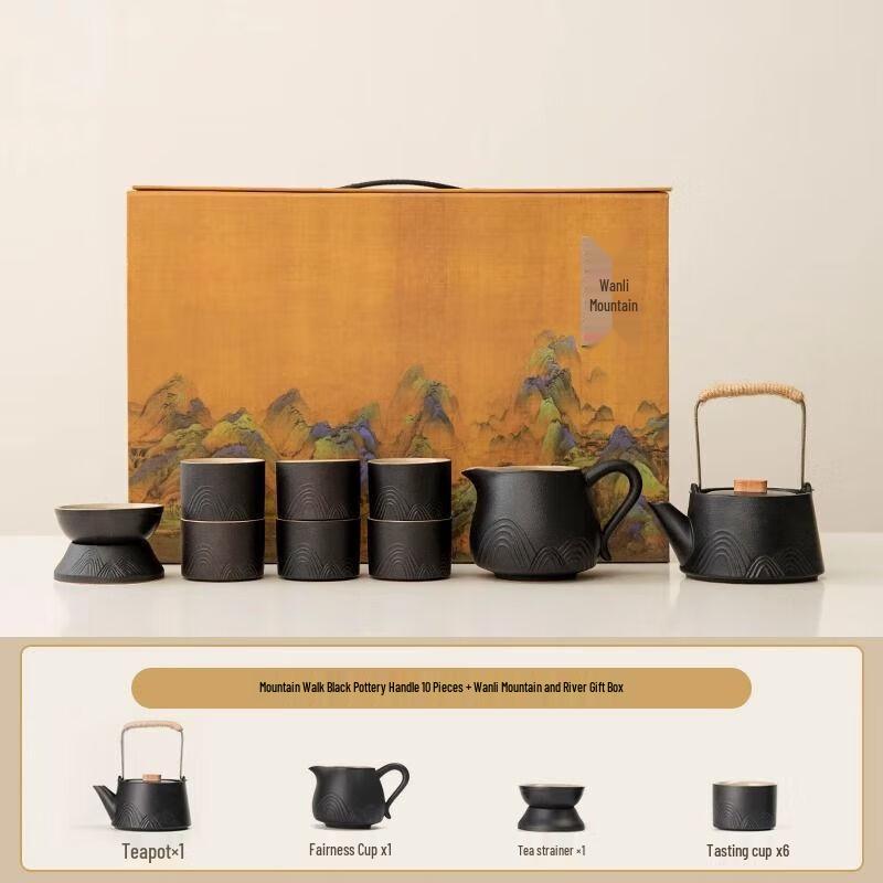 

Jihuan Black Pottery Kung Fu Tea Set
