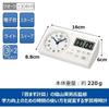Seiko Clock Alarm Clock Table Clock Educational Hundred Square Calculation Hideo Kageyama Model Study Time White 60 x 160 x 88mm BC418W