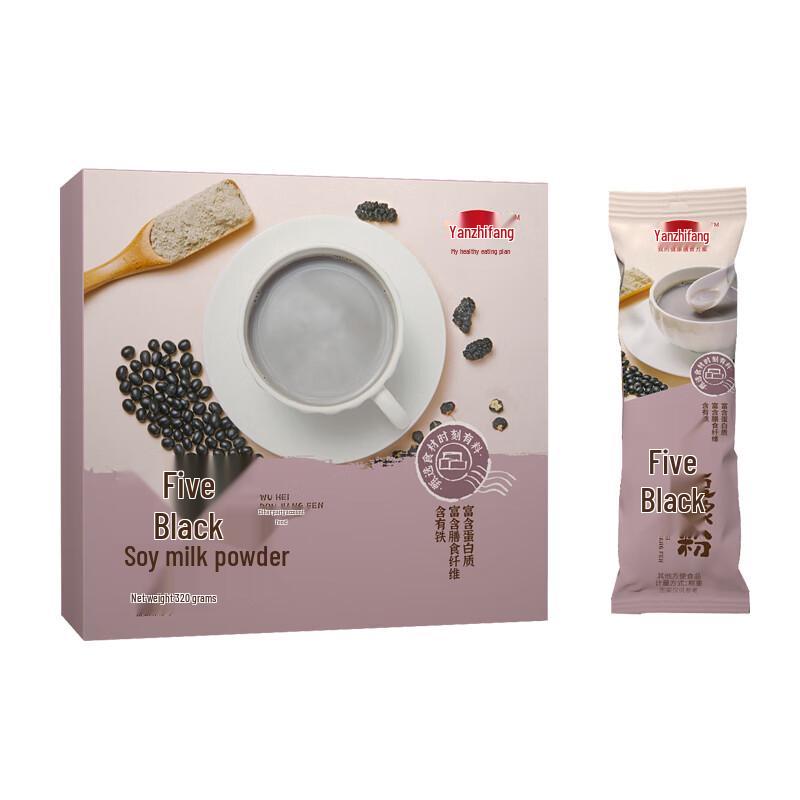 Yanzhifang Five Black & Hulunbuir Soy Milk Powder