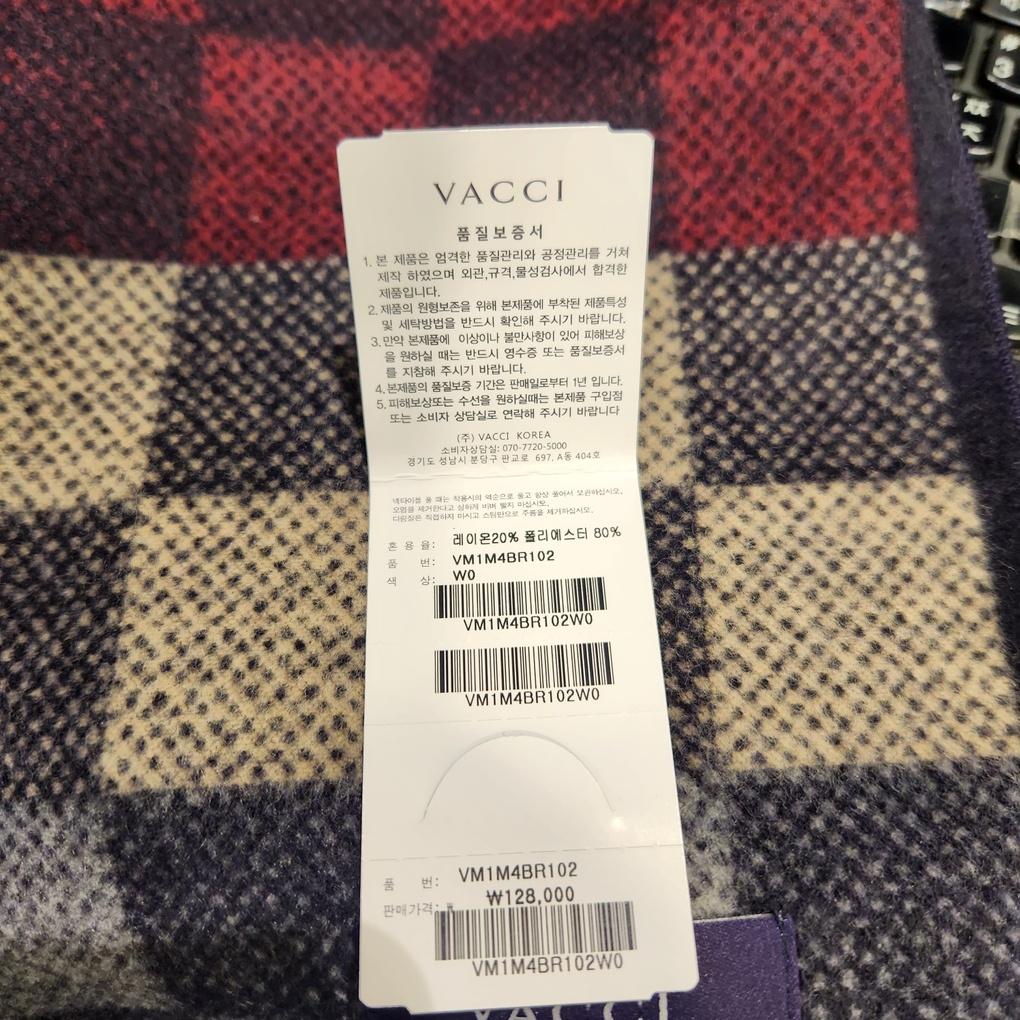 Men's warm and cozy winter muffler, soft and comfortable even on sensitive skin, beige, red, navy, and check mixed VM1M4BR102