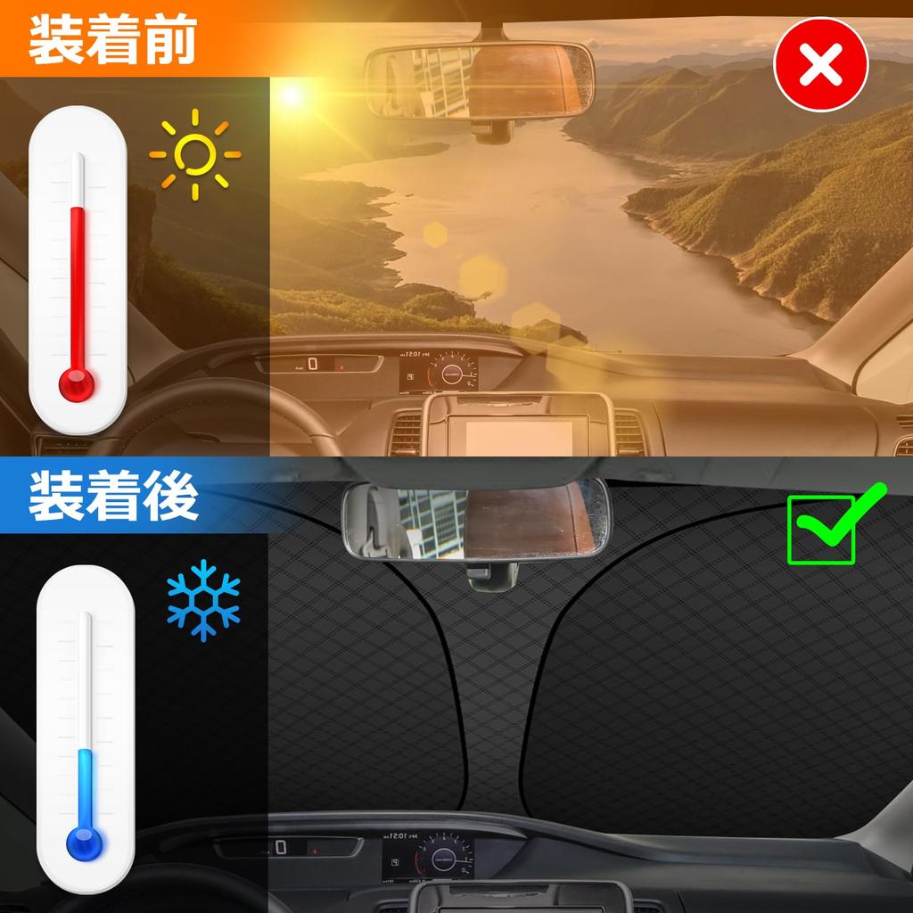 Nissan Serena C27 Windshield Sunshade 2016 November UV No Suction Cups Light Summer UV Easy Installation and Interior Includes Storage Bag [Enhanced