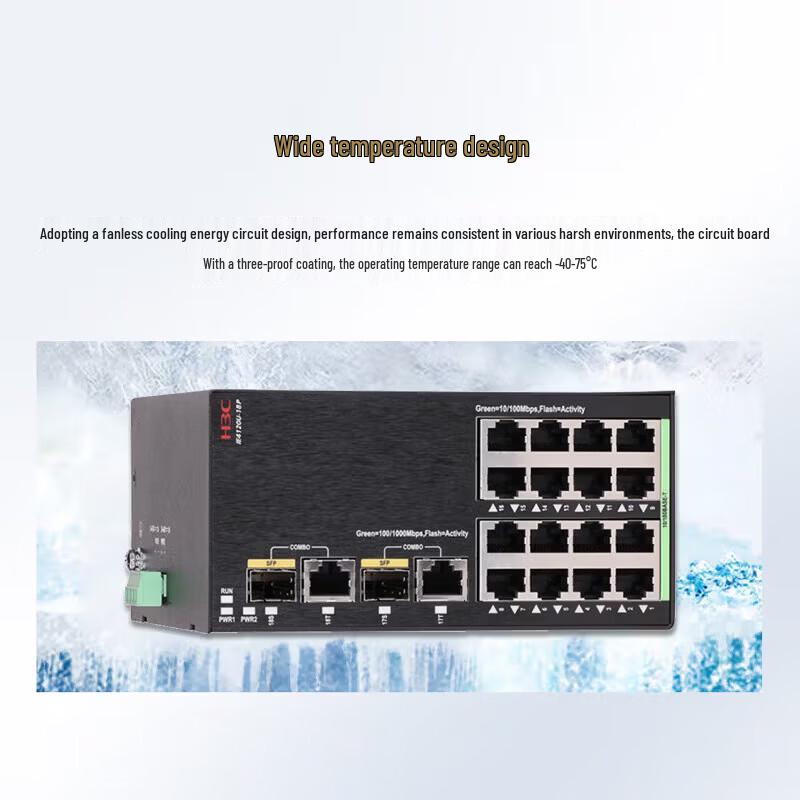 H3C IE4120U-18TP Industrial Ethernet Switch