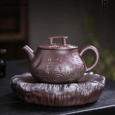 1 Set chinesische Teekanne aus lila Yixing-Ton, grobe Keramik, handgefertigt, Retro-Kung-Fu-Teeservice mit kleinem Fassungsvermögen für den Heimgebrauch