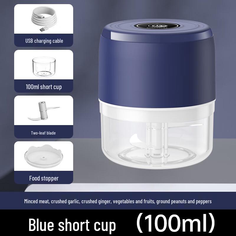 Beiduo Yang Wireless Food Processor