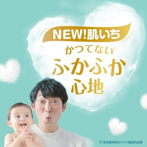 [Pants M size] Pampers diapers, the best for the skin (5~10kg), 62 pieces