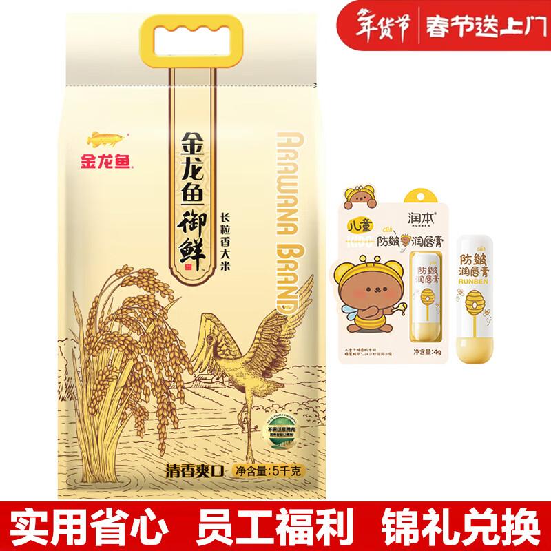 Набор увлажняющих бальзамов для губ Runben Kids