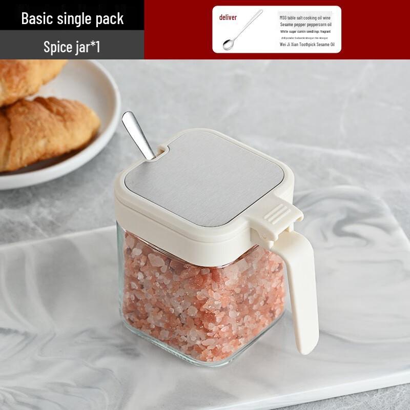 Bajie Glass Seasoning Jar with Spoon