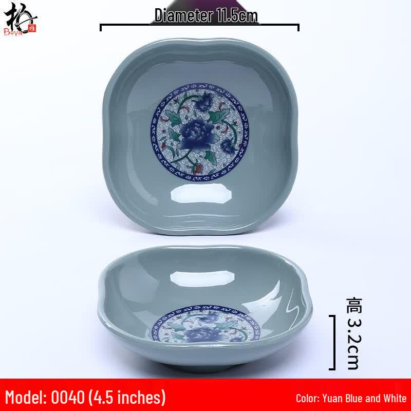 Yuan Blue & White Plastic Dipping Dishes