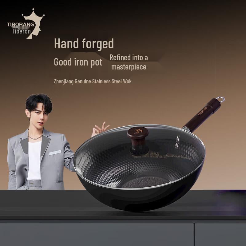 TIBORANG DBL-XZL01 Hand-Forged Non-Stick Iron Wok