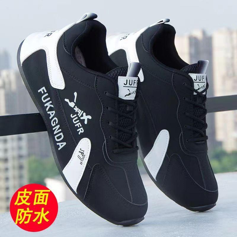 Four Seasons Leather Waterproof Sports Shoes Non-slip Travel Shoes Casual Shoes