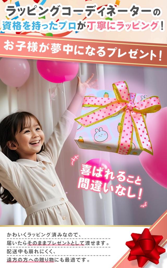 Popoma Kids Camera Toy with 64GB Camera and Game Music and 8x Perfect Gift for Boys and Girls Gift Pouch, Function, Player, Zoom, (02. Wrapping, Pink)