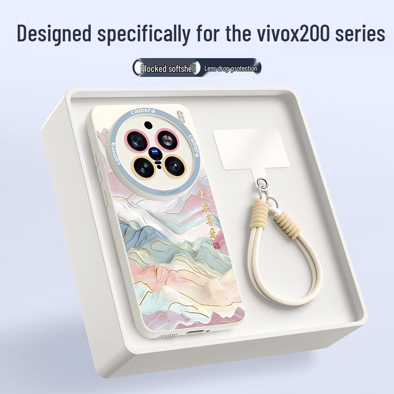 

Модный защитный чехол для телефона серии Vivo с ремешком vivo X200 Pro