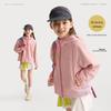 Gulu Diary Light Breeze Kids Hooded Jacket