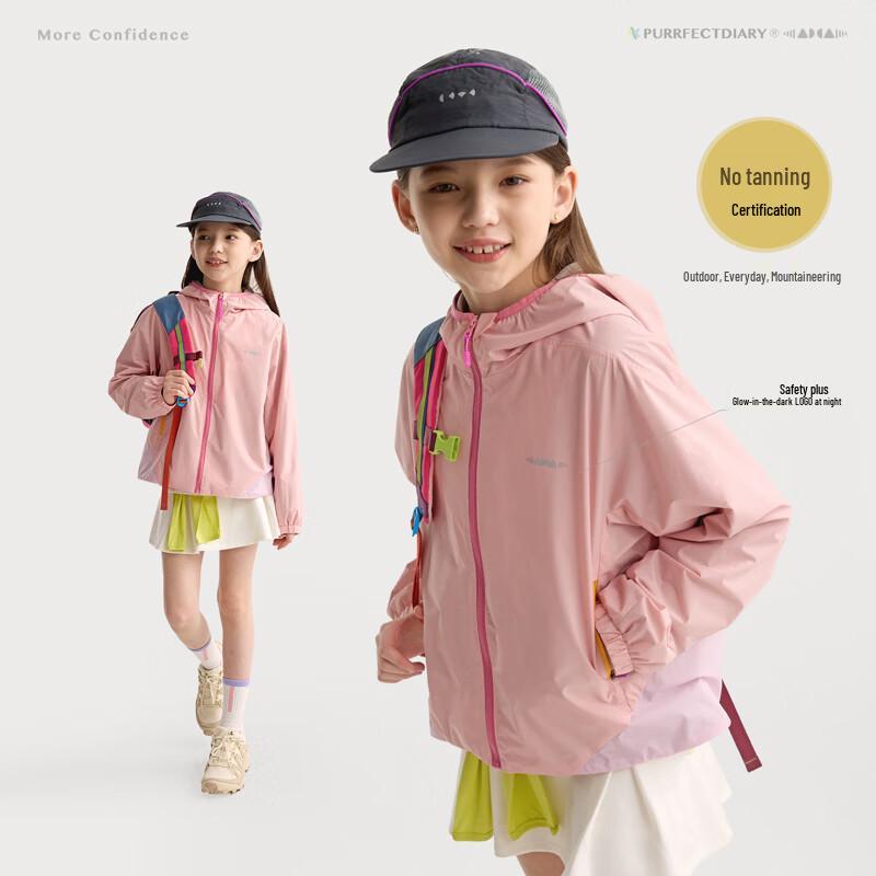 Gulu Diary Light Breeze Kids Hooded Jacket