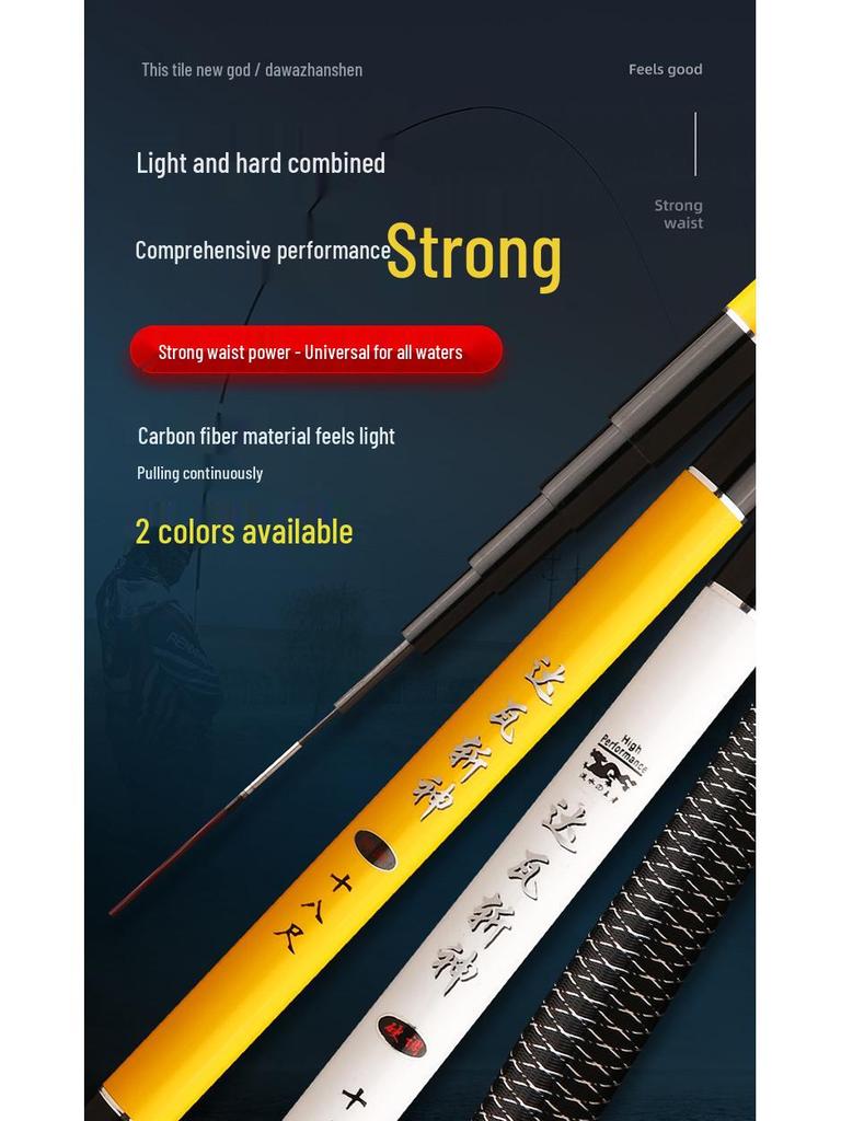 Daiwa Super Hard Lightweight Fishing Rod: Ideal for Silver, Bighead, and Common Carp and Tai Fishing.