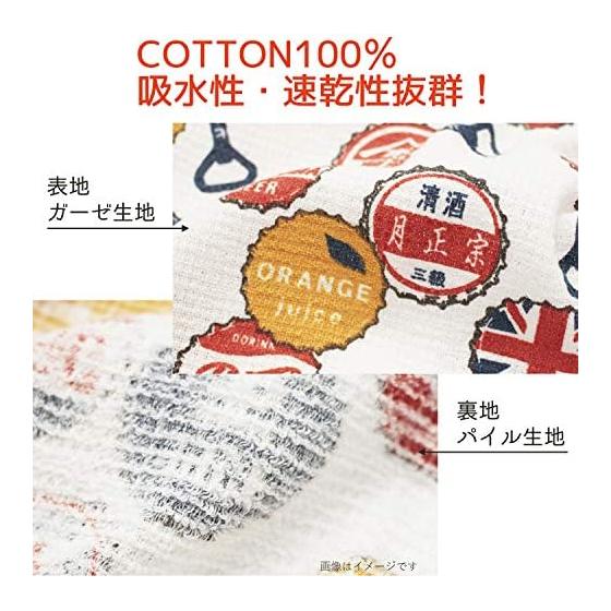 Context Face Towel, Tenugui Towel, Musubi Mountain Design, Made In Japan, Pink, Approx. 33x100cm, Thin, Absorbent, 100% Cotton, Body Towel, Sauna,