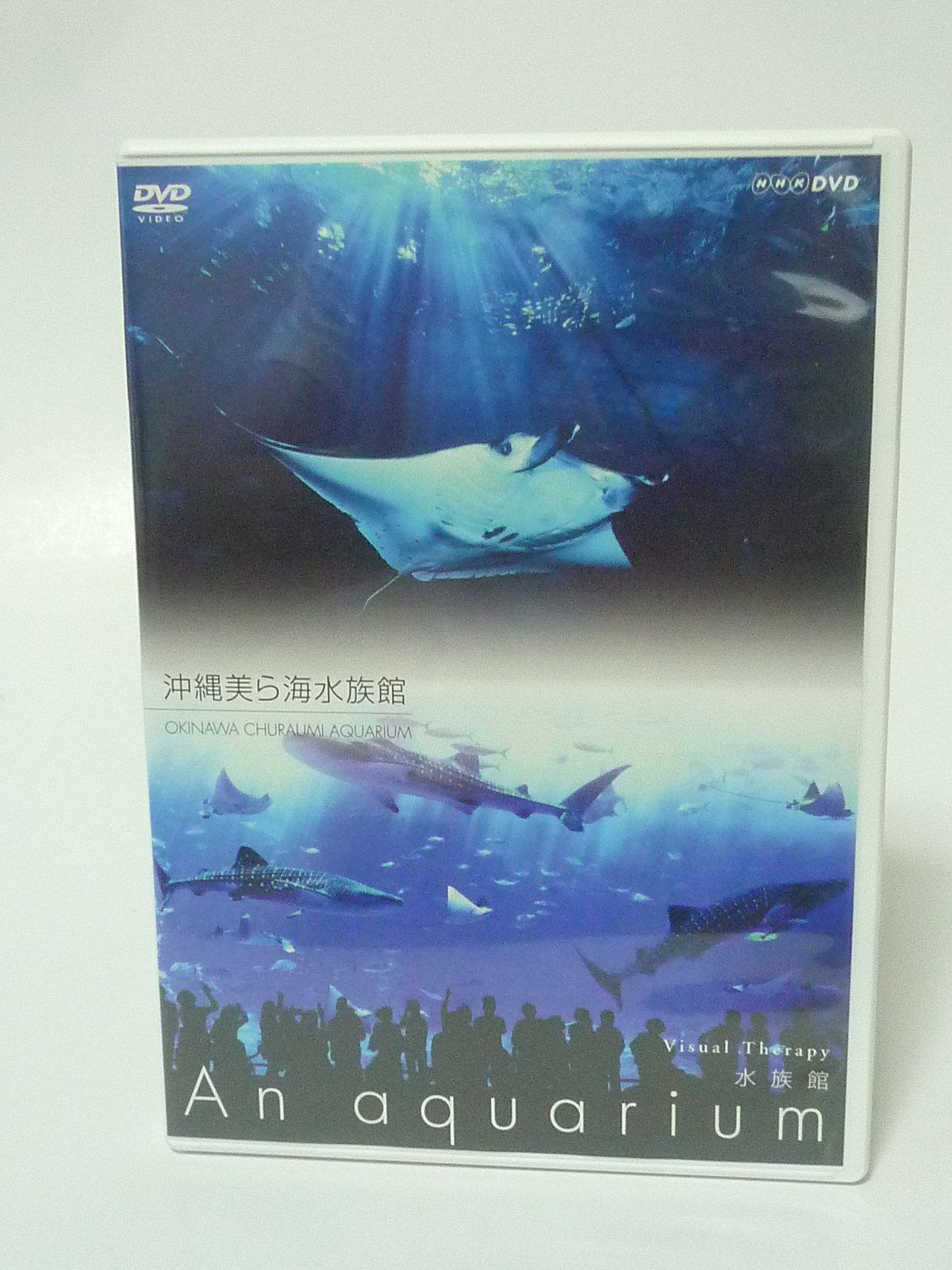 

NHKDVD Aquarium~An Aquarium~ Okinawa Churaumi Aquarium