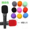 Kemxing Microphone Covers, 8-Piece Set, Non-Disposable Microphone Sponge Covers, Anti-Noise, Dustproof, Splashproof, and Noise-Proof for Lectures and