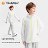 Moody Tiger Boys' Windproof Hooded Jacket