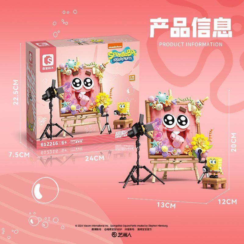 Sembo Block Building Blocks Spongebob Squarepant Creative Art Frame Puzzle Building Blocks Toys Anime Birthday Gift