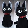 Studio Ghibli Delivery Service Jiji Plush Height K6382 Kiki's Toy, Medium, 21cm,