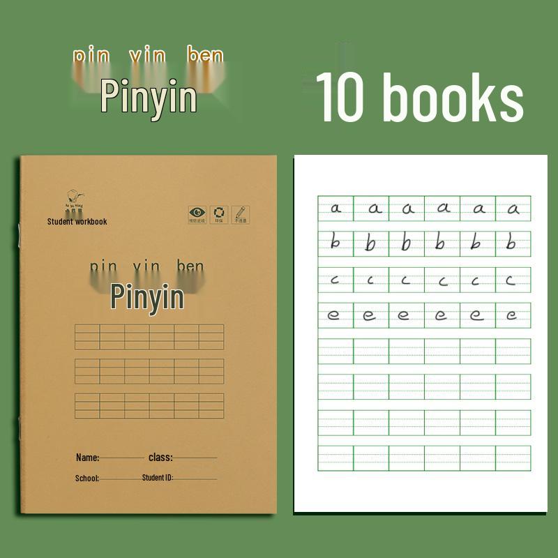 Tianzige Elementary School Pinyin & Math Practice Book with Composition Grids